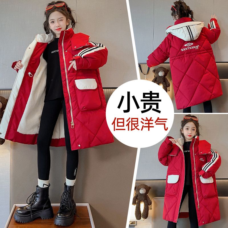 Girls' winter cotton coats, girls' older children's long down cotton coats, winter thickened and velvet style jackets, trendy 8 years old and 9 years old