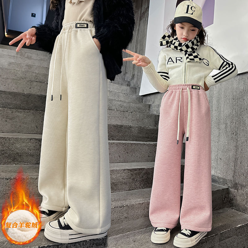 女童加絨褲子加厚羊羔絨冬季窄版闊腿褲2023新款女大童寬鬆休閒褲