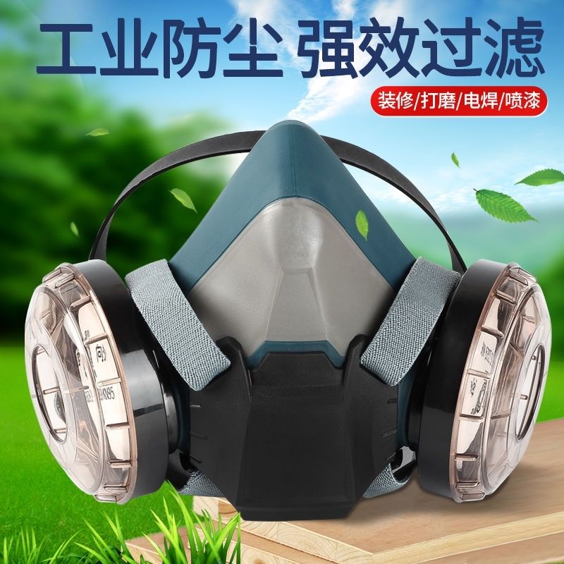 防尘口罩防工业粉尘装修工打磨全脸煤矿透气口鼻罩防护面罩可水洗