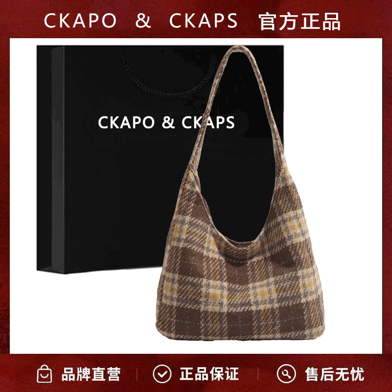 CKAPO&CKAPS2023新款格紋復古百搭學生上課ins風單肩通勤托特包