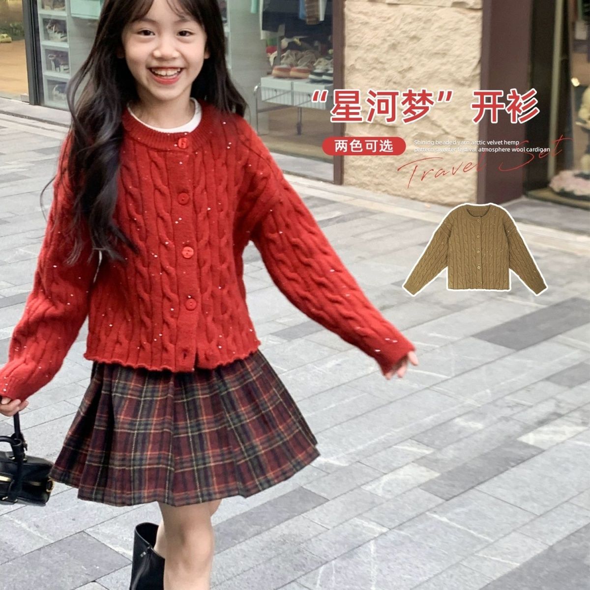 女童毛衣2024春季新款儿童韩版洋气开衫中大童厚实保暖针织衫上衣
