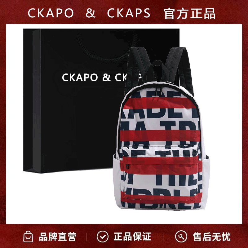 CKAPO&CKAPS雙肩包女生學生小眾原創印花背包初中書包女大學生