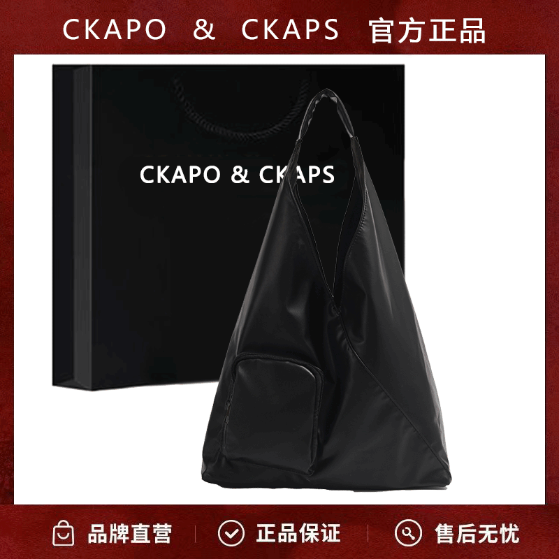 CKAPO&CKAPS小眾設計柔軟大容量托特包三角單肩包通勤包女新款