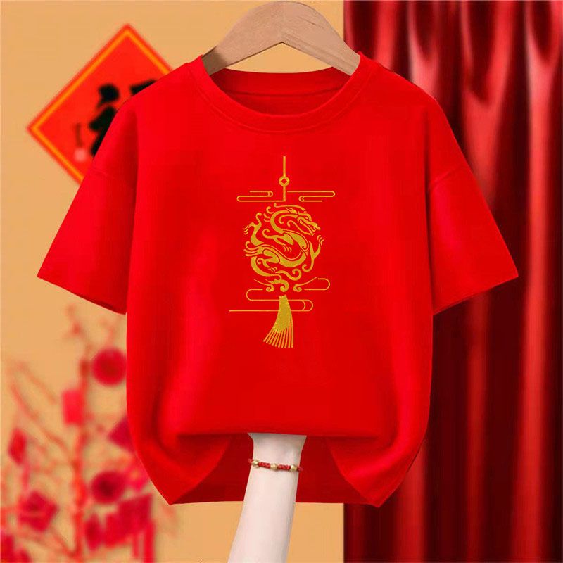 平安喜乐纯棉2024龙年亲子装t恤红色本命年新款新年短袖拜年上衣