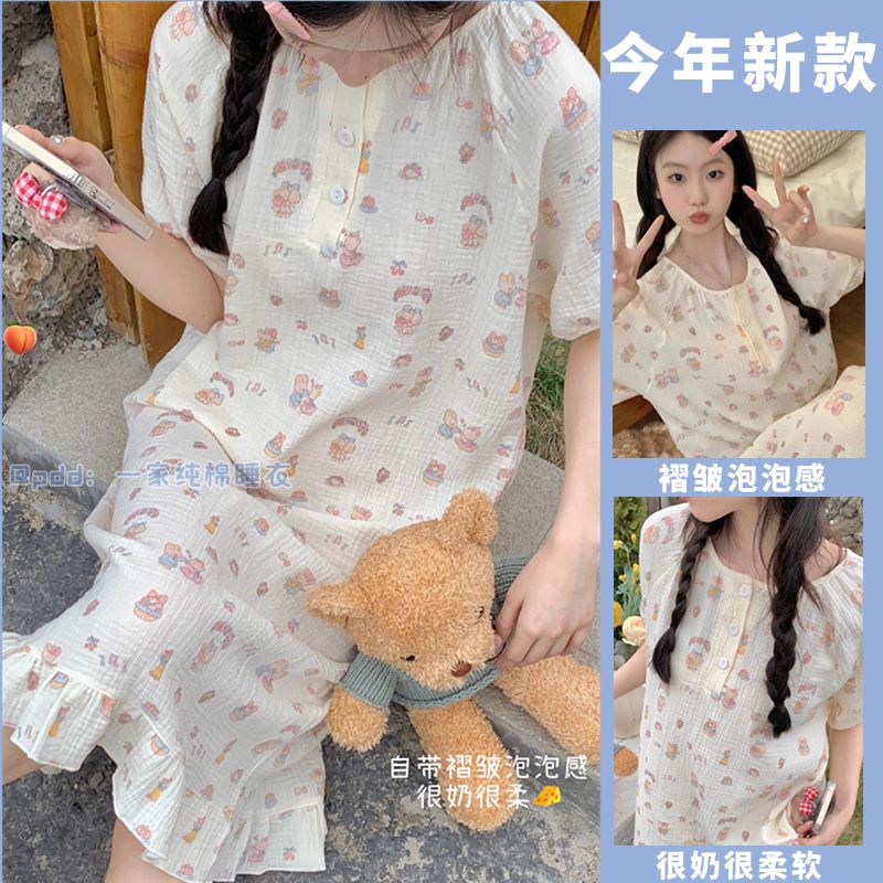涼感夏季ins睡裙女短袖中長款寬鬆圓領甜美可愛學生睡衣裙可外穿