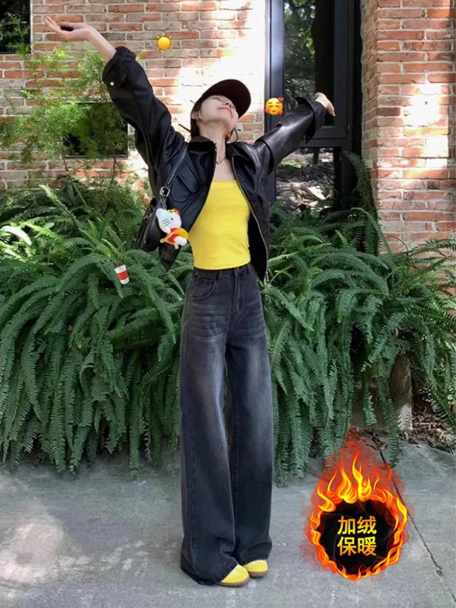高個子加長美式水洗黑灰色加絨闊腿牛仔褲女秋冬季高腰顯瘦拖地褲