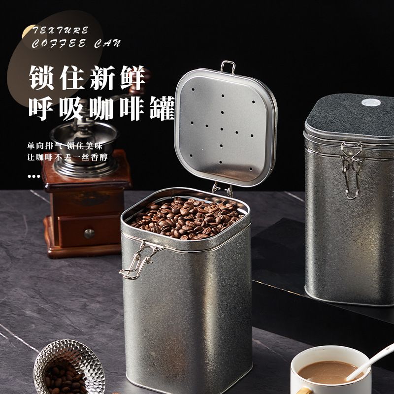 高级咖啡豆密封罐食品级户外保存茶叶单向排气马口铁密封罐储存罐