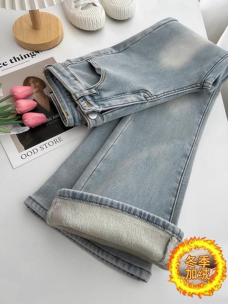 Velvet light-colored bootcut jeans for women in autumn and winter, high-waisted slimming horse-shoe pants for small people, autumn floor-length flared pants