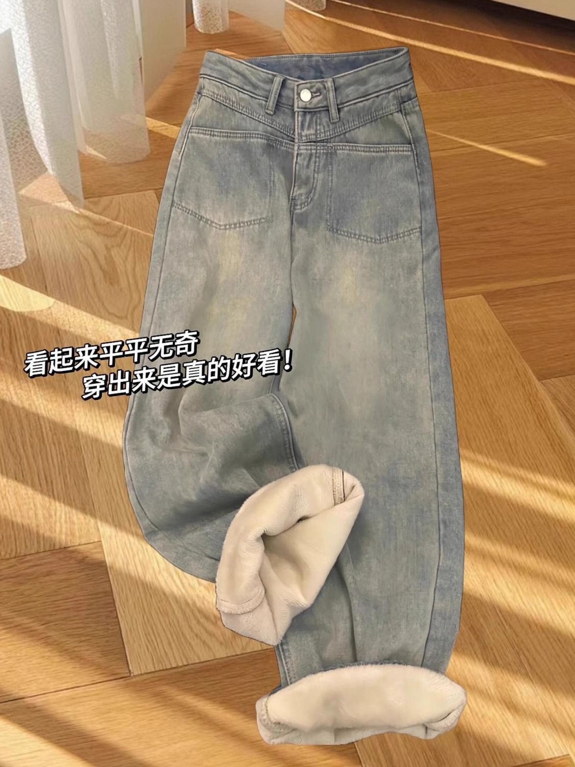 加絨加厚美式直筒牛仔褲女秋冬新款胖妹妹mm高腰寬鬆顯瘦闊腿長褲