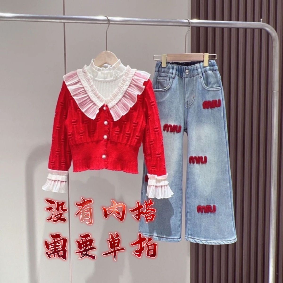 韩版女童假两件衬衫毛衣冬季新款甜酷毛巾绣加绒牛仔直筒阔腿长裤
