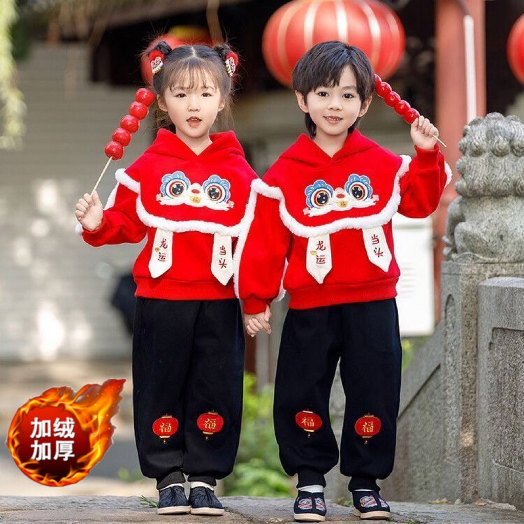 男女童寶寶過年服中國風漢服龍年加絨連帽衛衣套裝兄妹裝拜年服潮