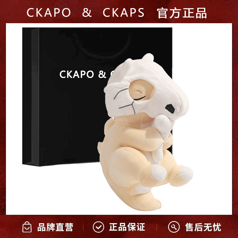 CKAPO&CKAP玩偶呆呆獸菊葉草卡拉晚安睡姿毛絨玩具公仔包