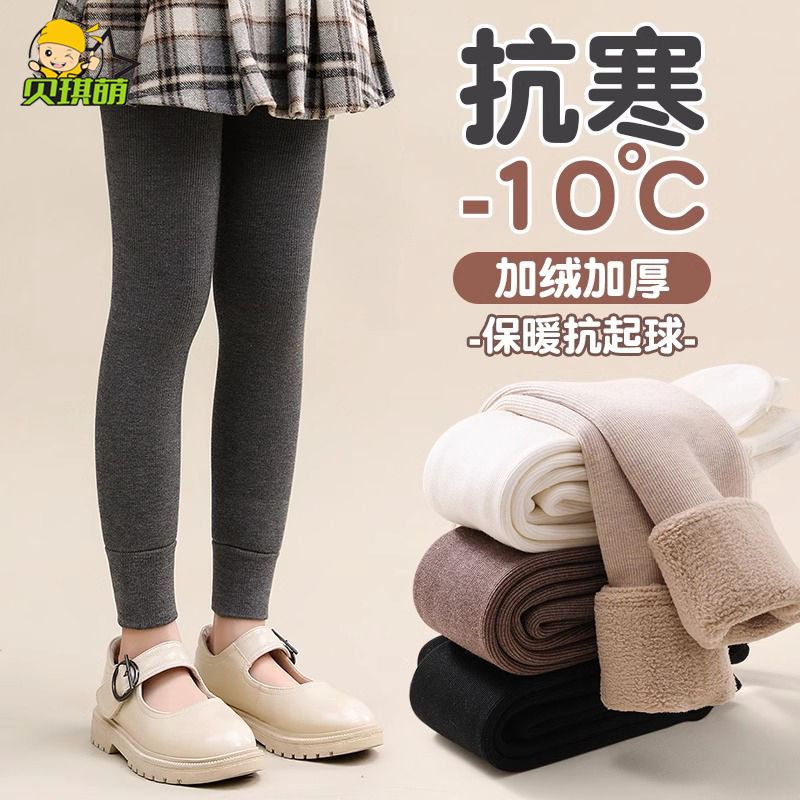 寶寶打底褲加絨加厚冬季一體外穿女童九分保暖棉褲秋冬款兒童長褲