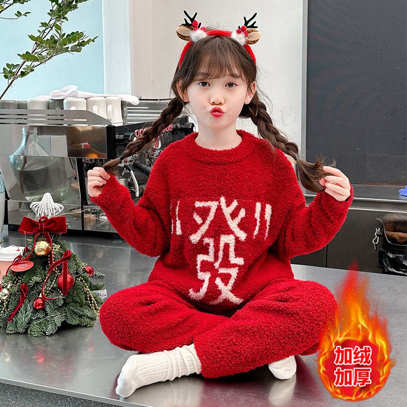 女童家居服套裝加絨加厚冬款2023新款洋氣珊瑚絨睡衣大兒童裝冬裝