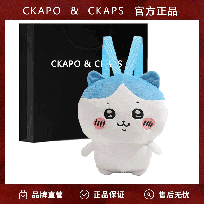 CKAPO&CKAPS2023 New Fashionable Cute Backpack Doll Usachi Xiaobahaqi Jiikawa