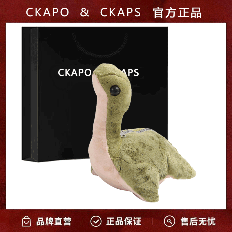 CKAPO&CKAPS小水怪綠色藍紫色補丁玩偶大號毛絨可愛海怪小幫手女
