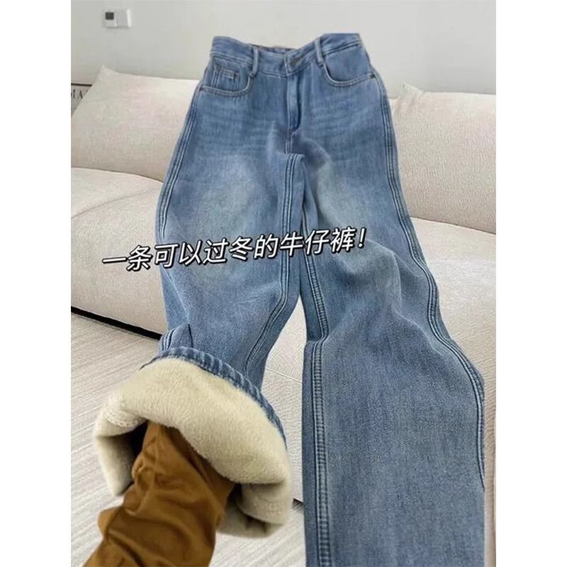 加絨直筒牛仔褲女秋冬季新款小個子大碼高腰梨形身材顯瘦闊腿褲