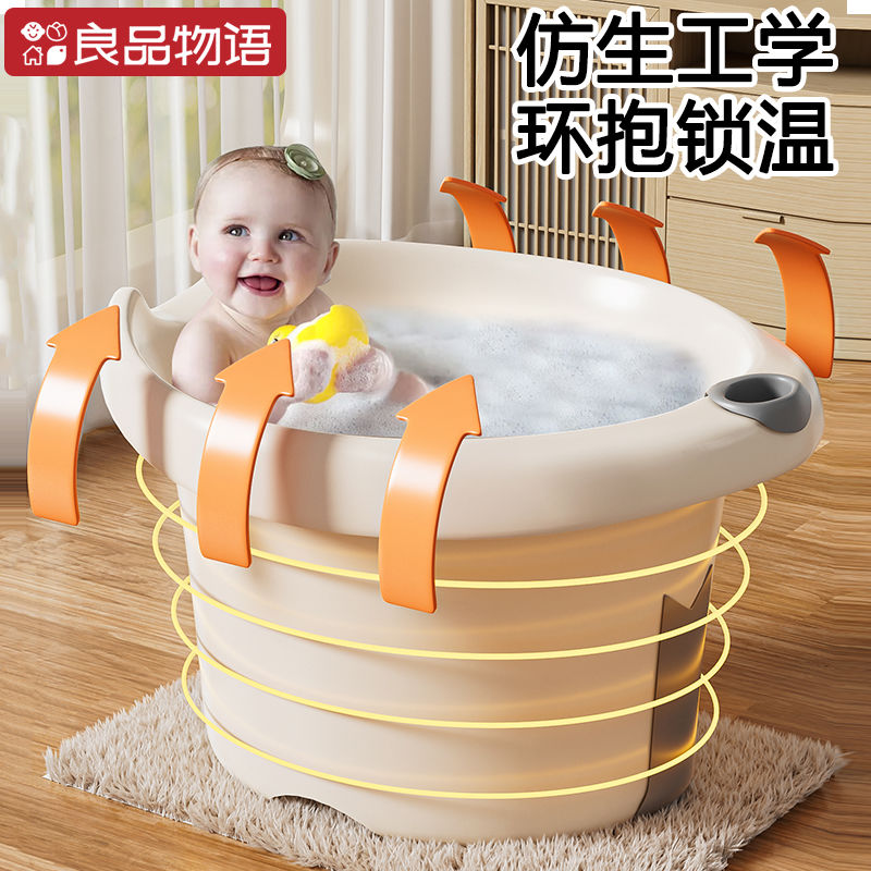 婴幼儿宝宝保温浴桶加厚儿童坐式家用泡澡盆游泳桶洗澡大号浴盆