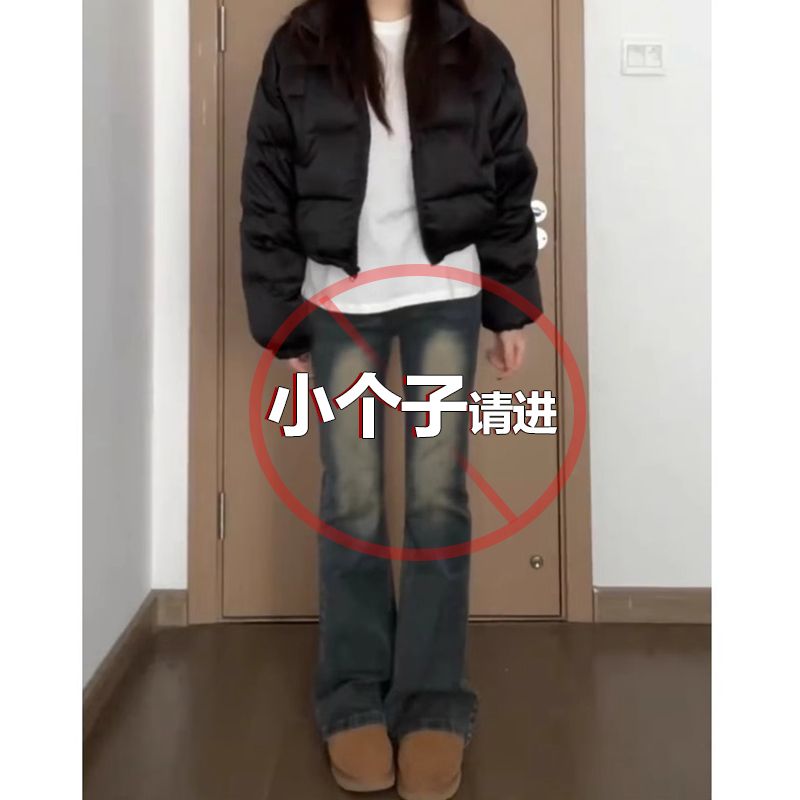 美式辣妹高腰微喇牛仔褲女小個子秋冬新款彈力顯瘦修身拖地長褲潮