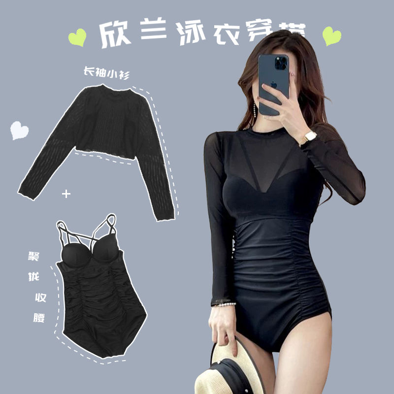 High-looking one-piece swimsuit for women that covers the flesh and looks slimming. Bikini with long sleeves for hot spring hot spring girls with breast pads and steel rims.