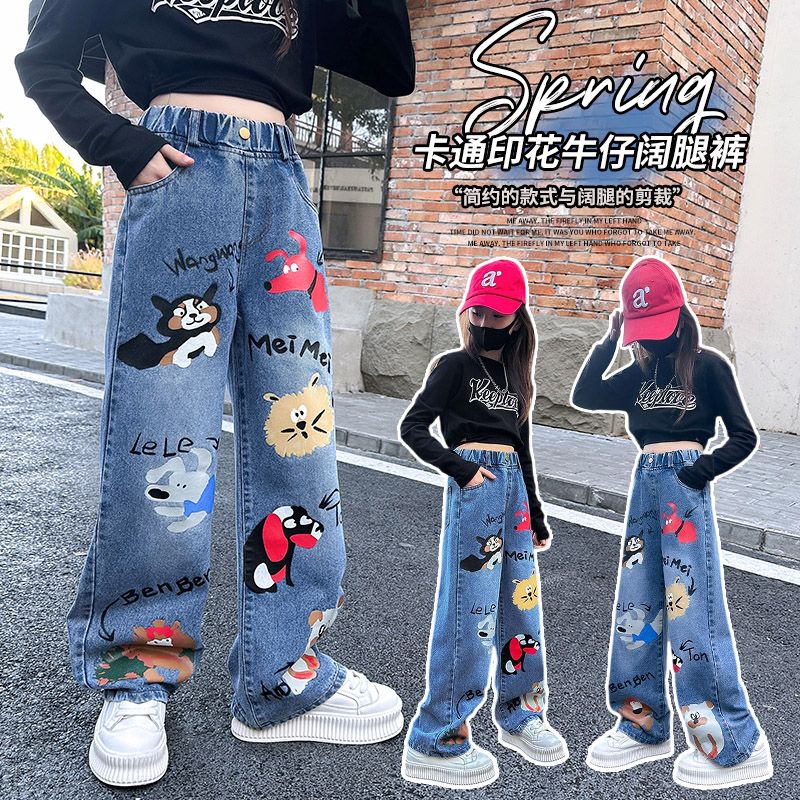 女童牛仔褲2023秋冬款中大童洋氣寬鬆闊腿褲冬季兒童加絨加厚褲子