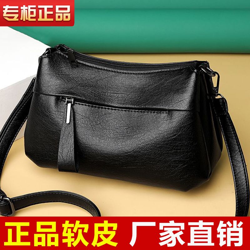 High-end light luxury soft leather bag women's cross-body bag women's mother bag temperament trend fashion genuine leather shoulder bag