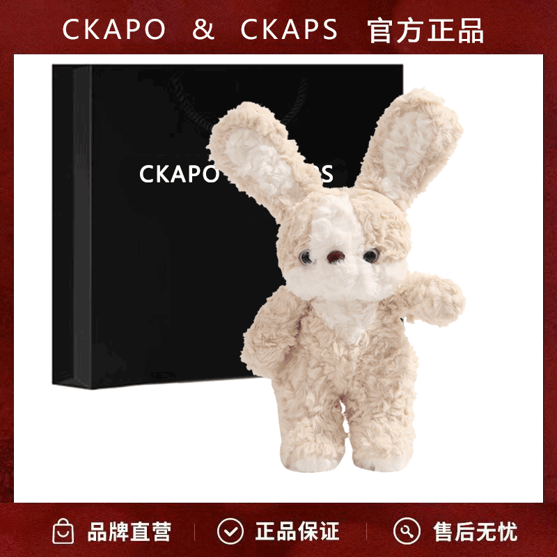 CKAPO&CKAPS毛絨玩偶晚安兔子公仔可愛抱枕公仔包生日禮物送女孩