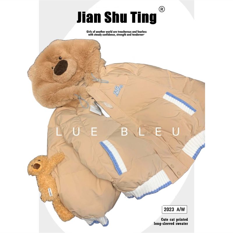 Bluebleu 小熊耳朵立體刺繡毛茸茸連帽棉服慵懶風玩偶拼接外套