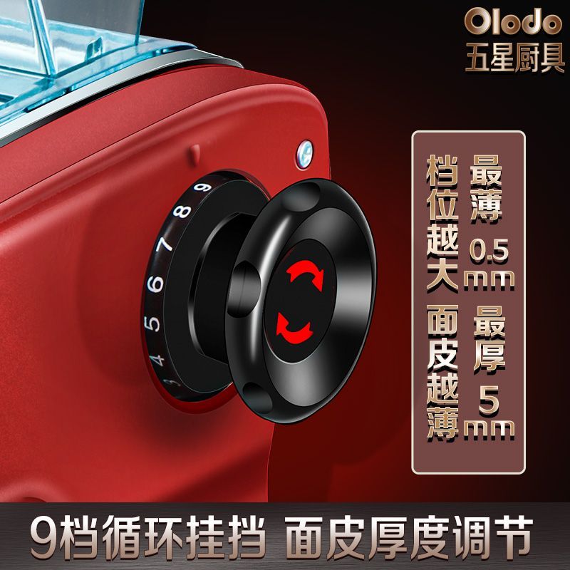 欧乐多品牌正品电动面条机全自动压面机擀面压面皮制面机出口品质
