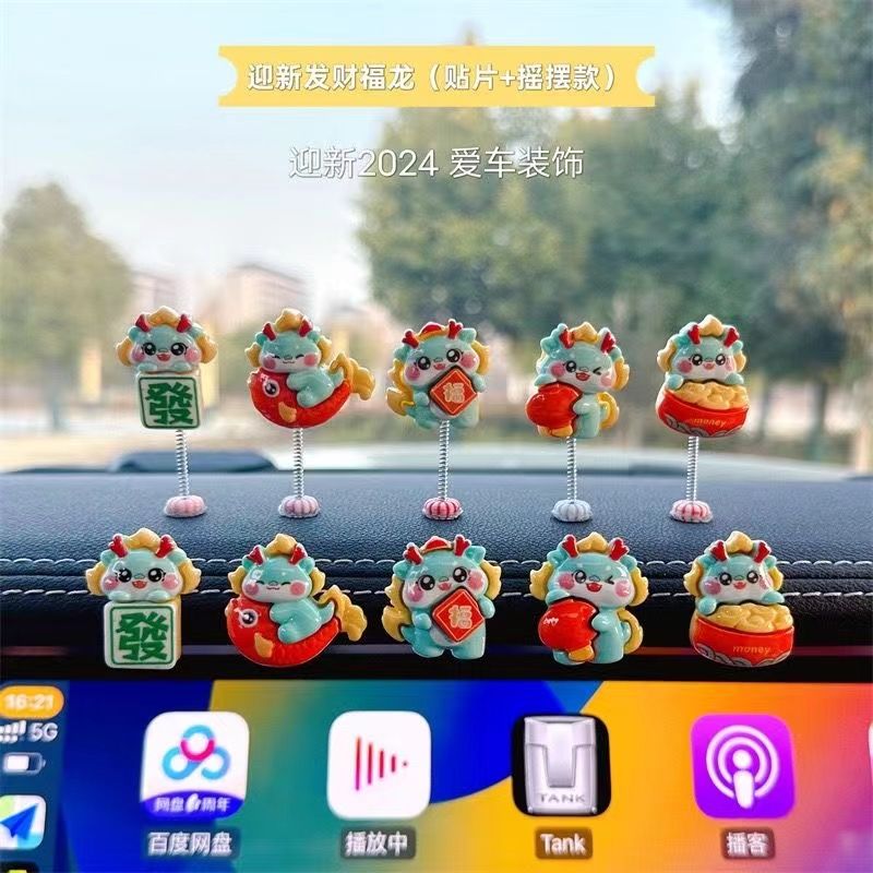 2024 New Year of the Dragon Cute Car Ornaments Spring Swing Cartoon Mascot Car Center Console Decorative Accessories