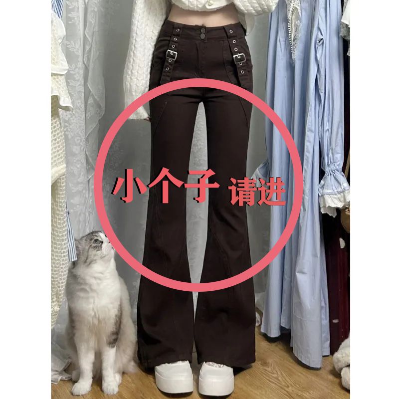 辣妹咖色復古微喇叭牛仔褲女春秋小個子高腰顯瘦直筒拖地馬蹄長褲