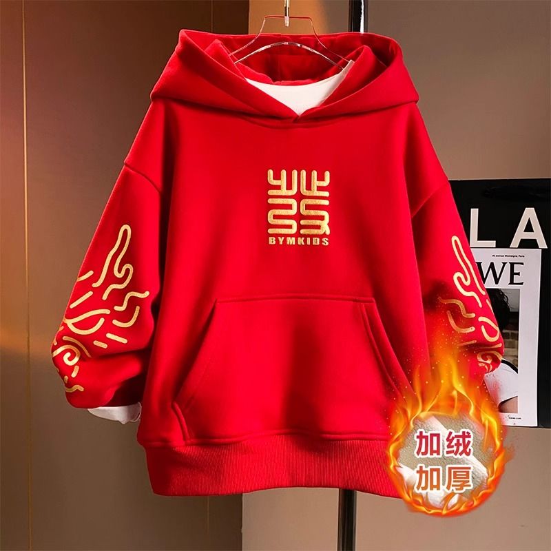 Boys and girls Year of the Dragon red hooded velvet sweatshirt 2024 new year of birth for middle-aged and older children festive thickened New Year greeting clothes