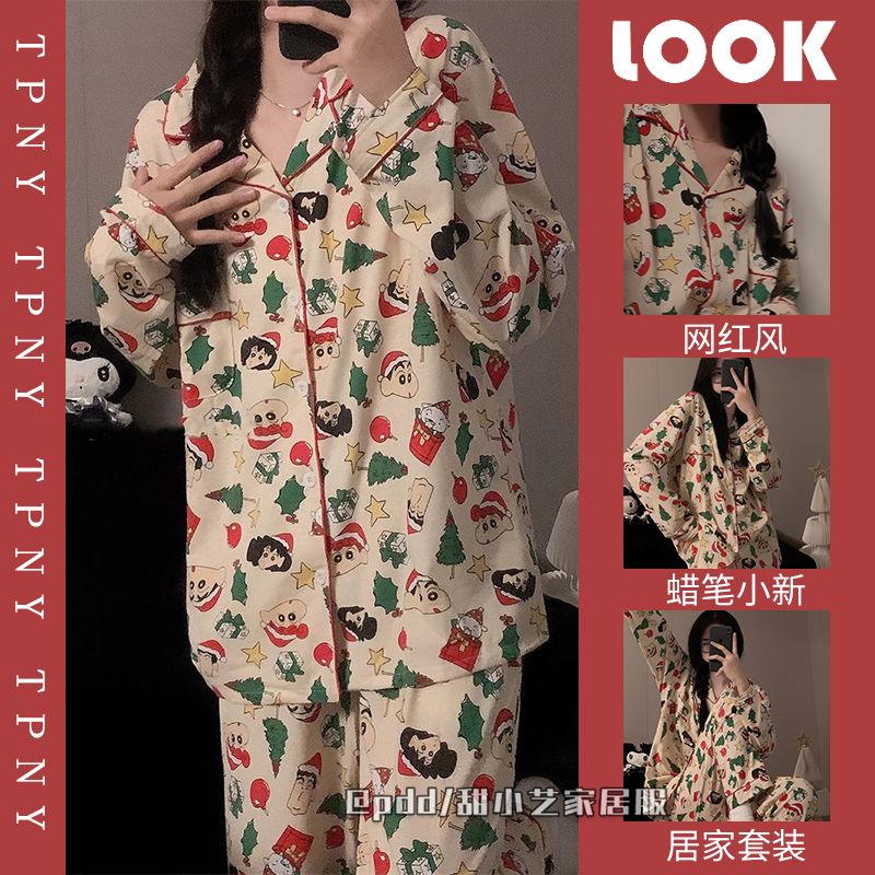 ins可愛蠟筆小新睡衣女春秋季網紅風長袖卡通學生居家服套裝外穿