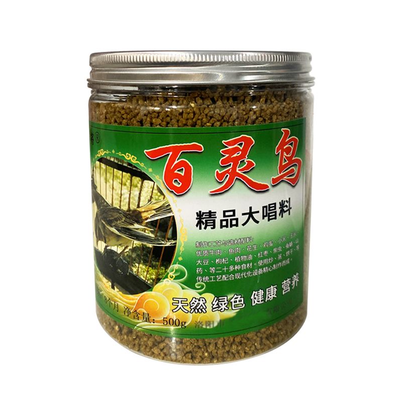 百灵鸟食饲料【不吃包退】百灵鸟专用饲料提性催鸣高档纯手工鸟食 图片 9