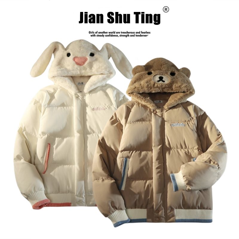 Amoeba可愛兔子小熊麵包棉服情侶寬鬆冬季保暖外套寬鬆搞怪棉衣