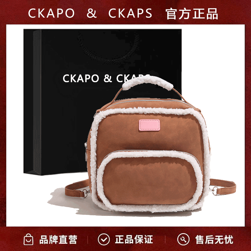 CKAPO&CKAPS2024秋冬新款小香菱格絨面單肩鏈條包通勤腋下包