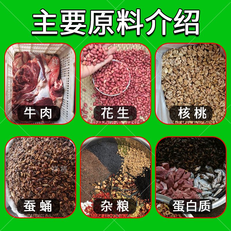 百灵鸟食饲料【不吃包退】百灵鸟专用饲料提性催鸣高档纯手工鸟食 图片 4
