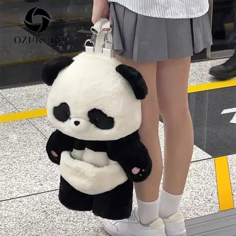 可爱熊猫双肩包毛绒小书包女学生上课通勤包大容量玩偶背包