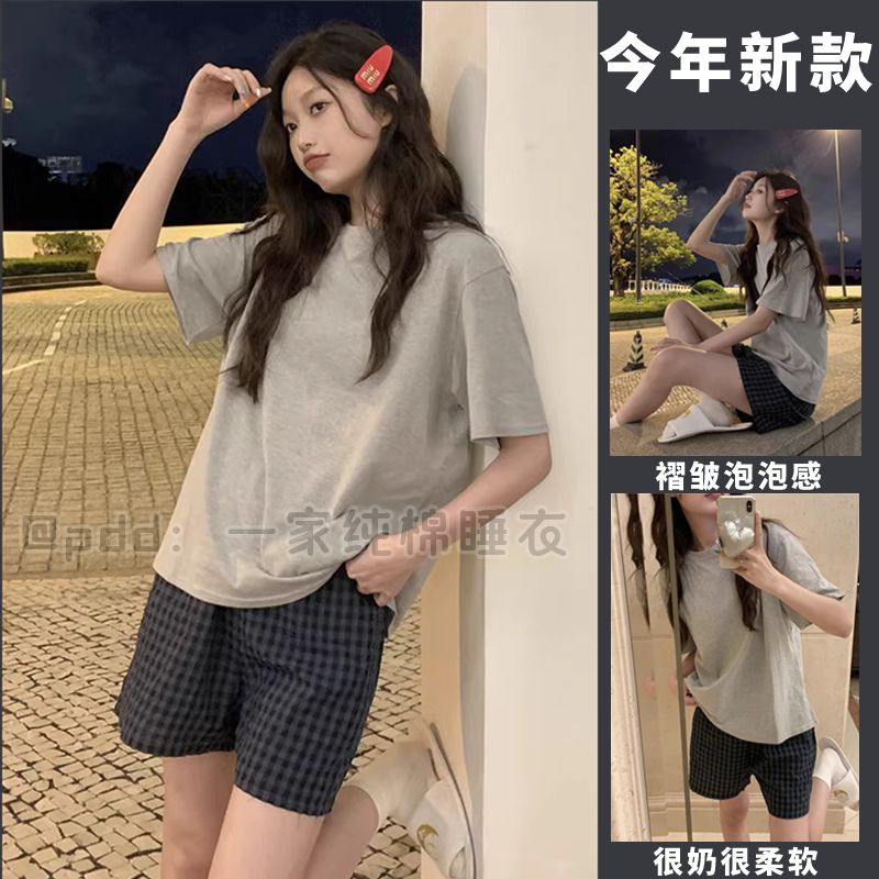 ins風睡衣女夏季新款韓版休閒短袖短褲家居服兩件套裝學生可外穿