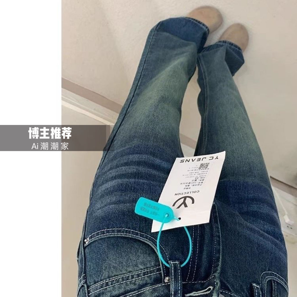 復古做舊牛仔褲女冬季新款微喇叭高腰修身顯瘦百搭直筒寬鬆褲子潮