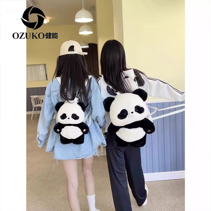 可爱熊猫双肩包毛绒小书包女学生上课通勤包大容量玩偶背包