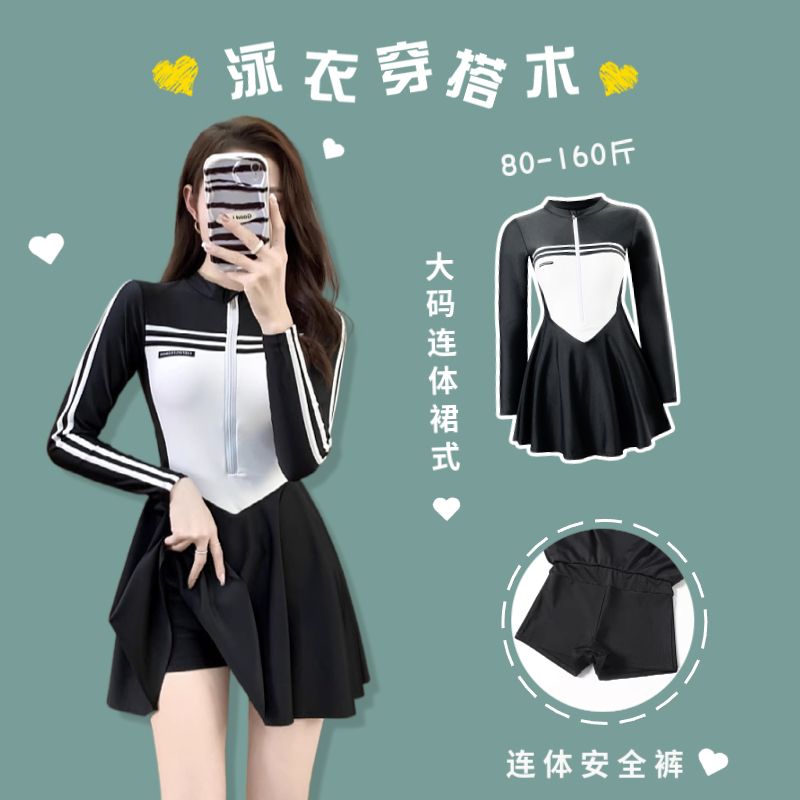 Swimsuit for fat women 200 pounds, professional one-piece cover-up, slimming, long-sleeved boxer skirt style, conservative hot spring bathing for students