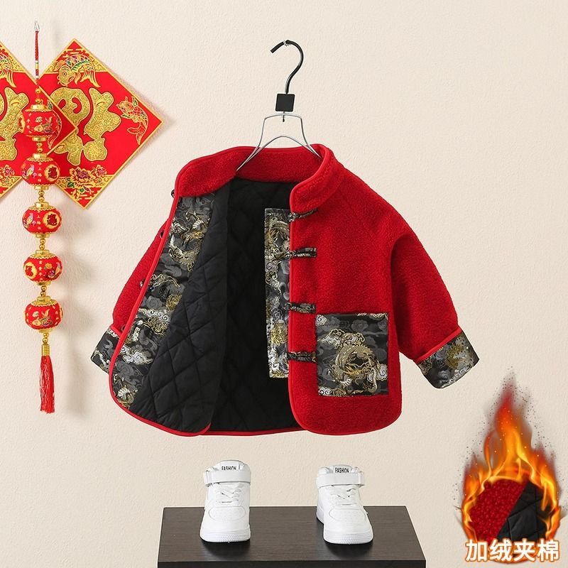 拜年服男童加絨外套寶寶唐裝棉衣夾棉加厚2024龍年寶寶漢服中國風
