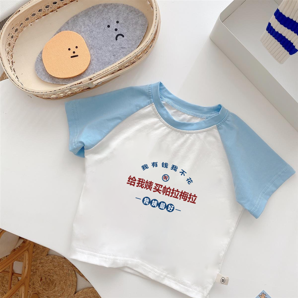 姑姑说的都对~2024夏季新款儿童短袖宝宝洋气衣服男童女童韩版T恤