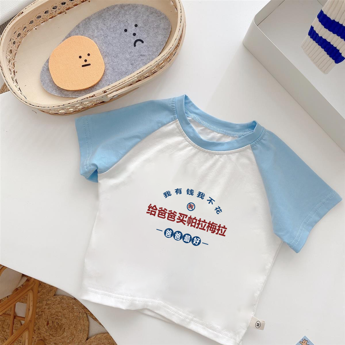 给姑姑买帕拉梅拉~2024夏季新款儿童短袖宝宝洋气男童女童韩版T恤