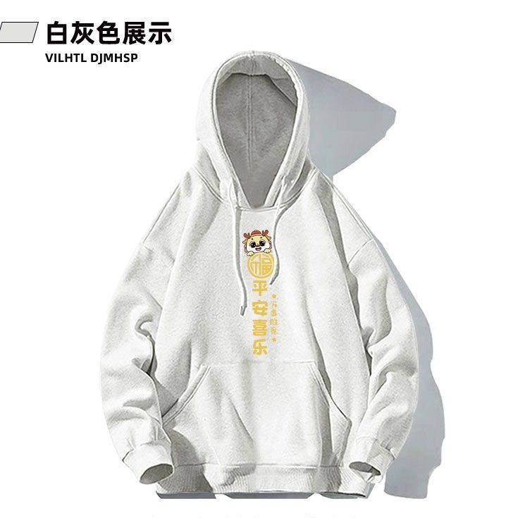2024 new sweatshirts, zodiac year, year of the dragon, big children's loose velvet thickened hooded tops for boys and girls, design sense
