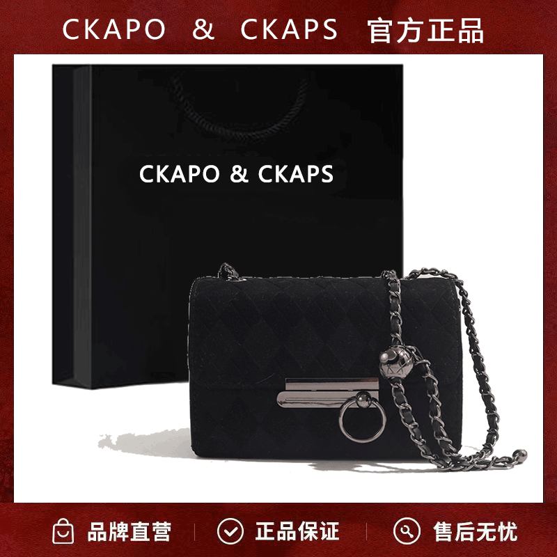 CKAPO&CKAPS今年流行森系小方包女包包2023新款鏈條斜挎