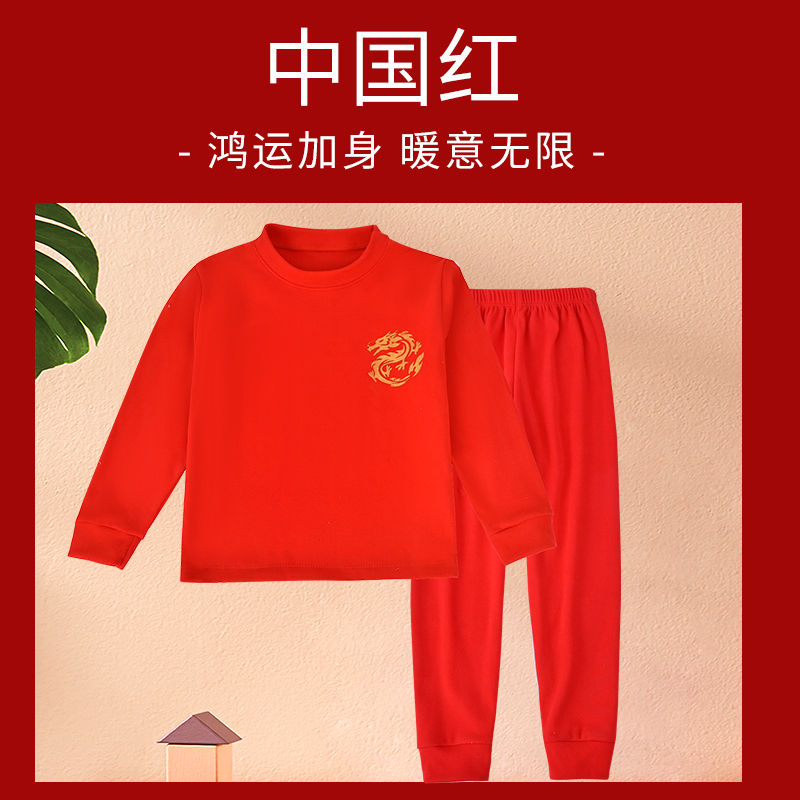 厂家直销儿童年服红色内衣套装中大童龙年保暖秋衣秋裤小个子内衣