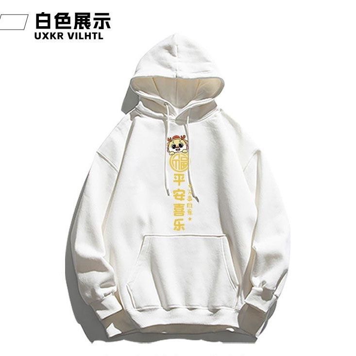 2024 new sweatshirts, zodiac year, year of the dragon, big children's loose velvet thickened hooded tops for boys and girls, design sense