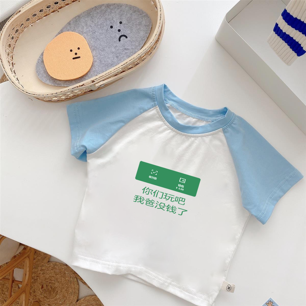 听妈妈的话~2024夏季新款儿童短袖宝宝洋气衣服男童女童韩版T恤